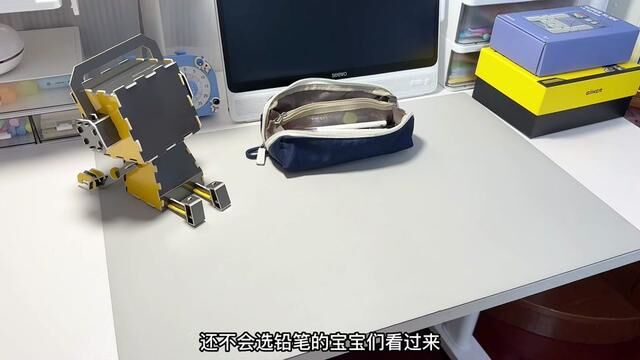 到底怎么选铅笔型号?自用铅笔HB,适合写字重正常孩子,2B适合写字轻的宝贝,颜色深好看#铅笔 #文具安利 #学习用品