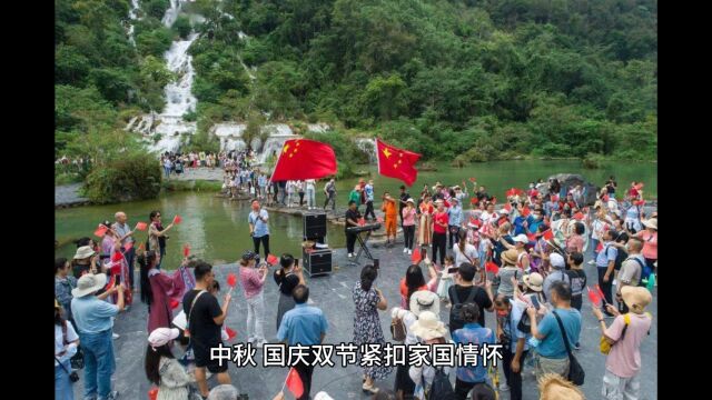 中秋国庆黄金周旅游大盘点!