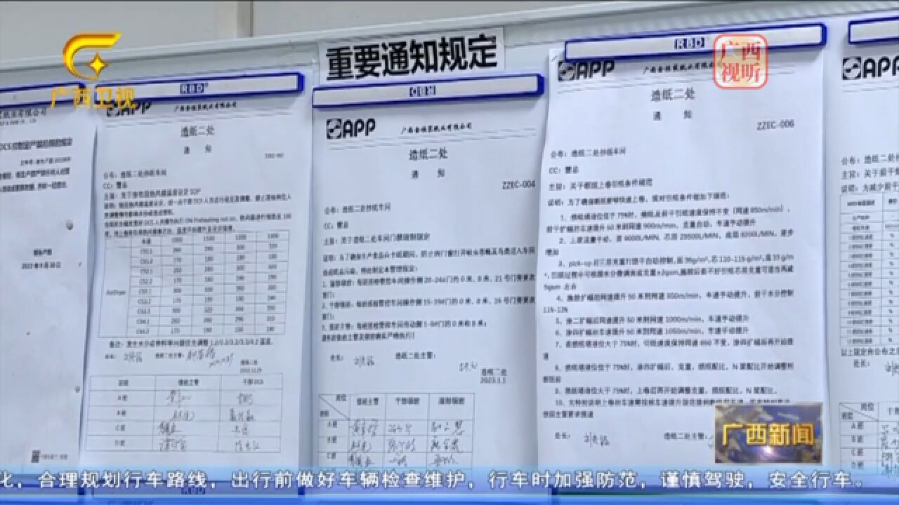 2023年,广西将培育8个自治区质量强桂真抓实干成效明显市、县(市、区)