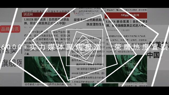 北京私密整形北京丽合私密整形紧致手术一般多少钱 