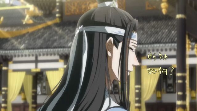 魔道祖师:蓝湛断袖为什么无人反对?