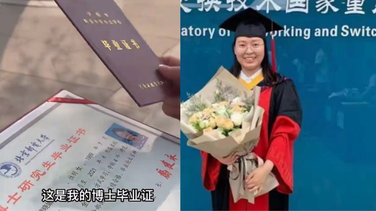 女子中专毕业不放弃学习,用16年时间逆袭成博士后,过程太励志