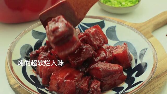 如果爱吃红烧肉,那一定要也尝试腐乳肉,香而不腻,下饭神器,一口上头!#腐乳肉 #腐乳肉PK红烧肉