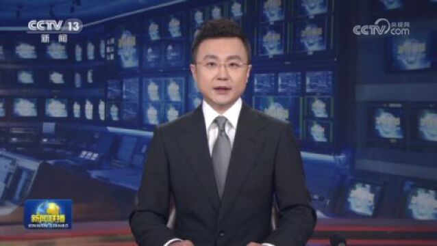 中共中央政治局召开会议 研究部署在全党深入开展学习贯彻习近平新时代中国特色社会主义思想主题教育工作 审议《领导干部报告个人有关事项规定》 中共...