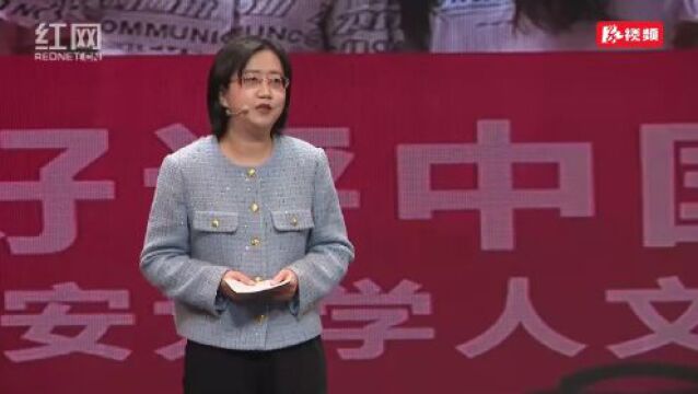 好评中国丨“评”水相逢思无涯(一)