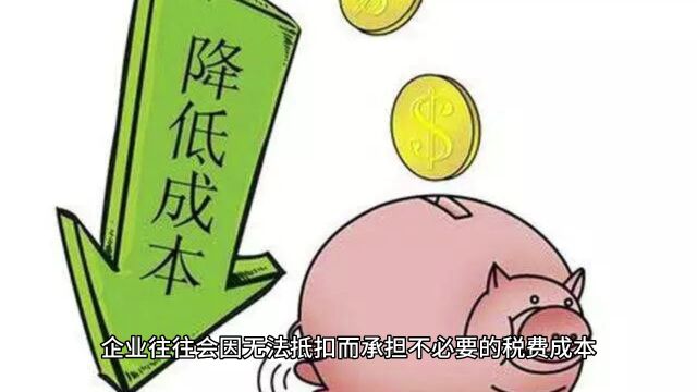 成本费用支出了,企业没有成本发票,税负太高怎么解决?