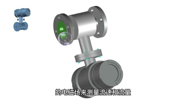 电磁流量计介绍 让你更懂电磁流量计「大泉流量」