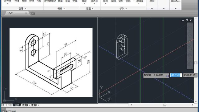 CAD零基础学三维建模,CAD三维入门,学CAD三维图形CAD157