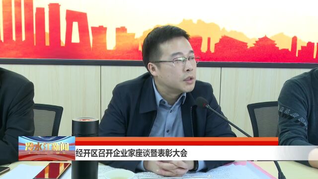 园区 | 冷水江经开区:获评2022年娄底市先进园区