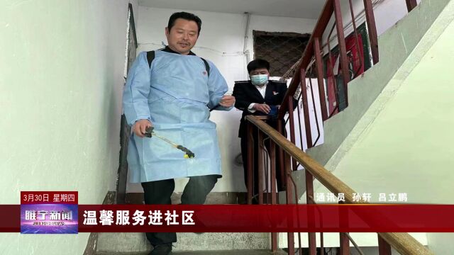 6家企业被限制进入睢宁|公开招聘12人|观音机场扩建|恢复开行及增开列车信息|……