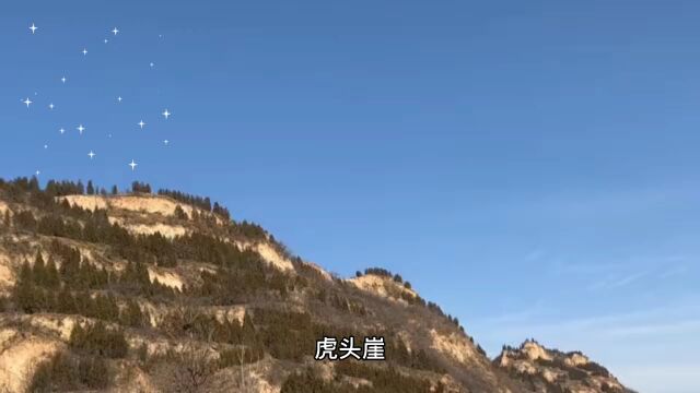 龙潭大峡谷的风景9