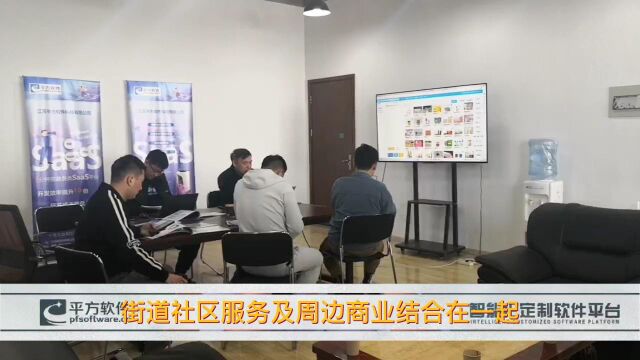 物业收费软件找平方软件 简易操作轻松上手 零差错管理 