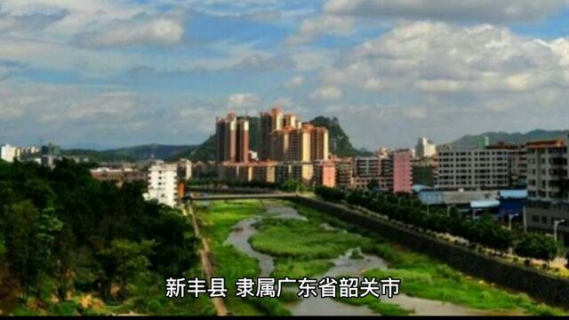 广东韶关市新丰县值得游玩的旅游景点有哪些?自驾游有什么攻略?