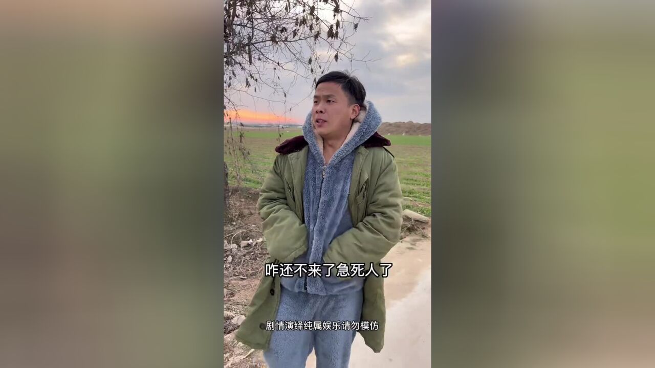 相亲又开始了,这事弄的劲耽误