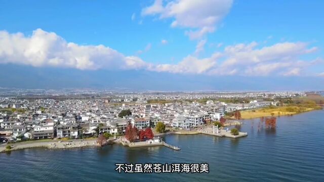 大理旅行怎么玩?大理不仅有苍山洱海,还有这些地方安利给你