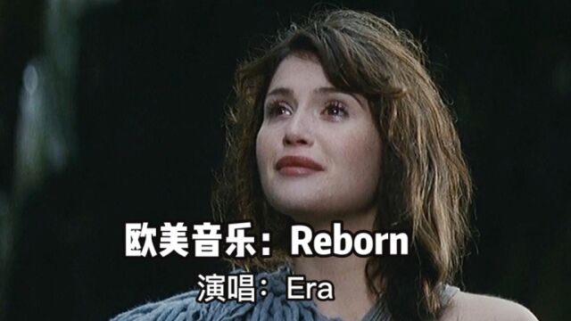 欧美歌曲:Reborn