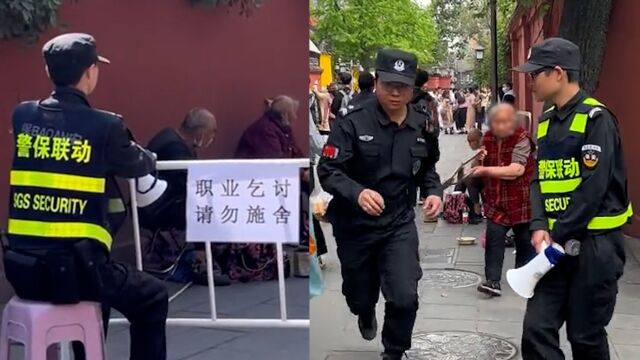 成都一景区乞讨者被挂牌“职业乞讨”还追打保安 街道办回应