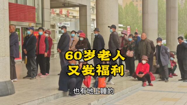 60岁以上的老年人幸福了,枣庄又发了一波大福利,全市交通一卡通