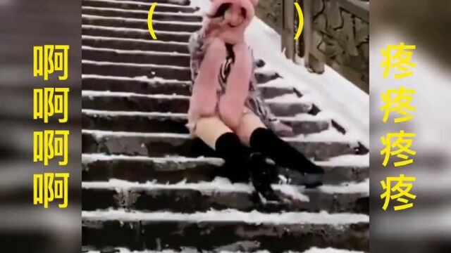 盘点那些下雪天失误搞笑名场面,果然快乐是建立在别人痛苦之上!#雪地里撒欢#搞笑视频#滑雪