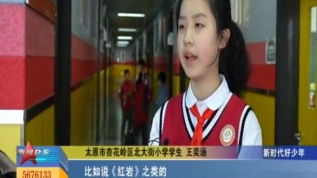 最是书香能致远!认识一位吸粉无数的少年——王奕涵