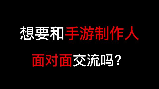 4.13日手游制作人直播首秀,快来激情互动吧! #天龙八部2手游