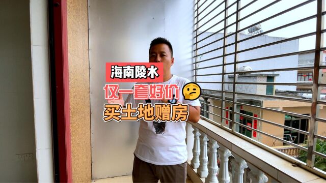 手快有 手慢无 仅此一套