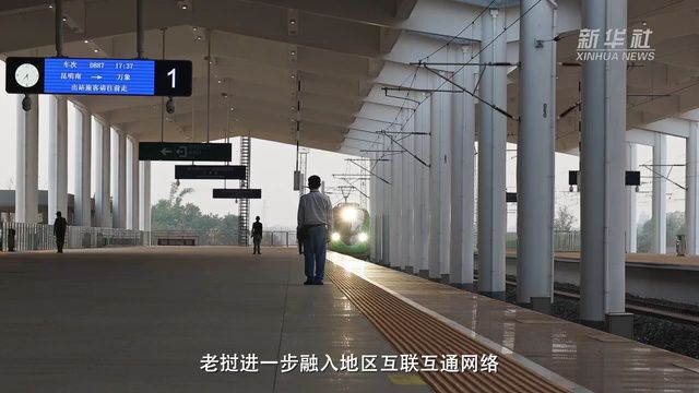 “一带一路”上的使者|中老铁路上的“追梦人”