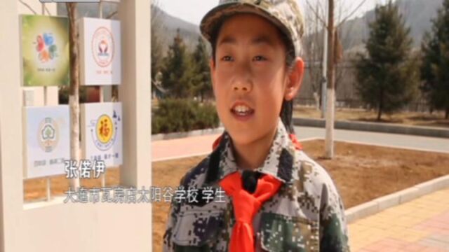 太阳谷学校“赓续红色血脉 奋进复兴征程”主题军训