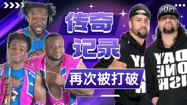 WWE:红蓝对决,新希望将不惜一切捍卫他们的传奇