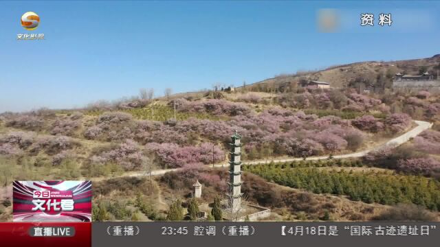 花儿临夏在河之洲 临夏州第二届文化旅游节新闻发布会在兰召开