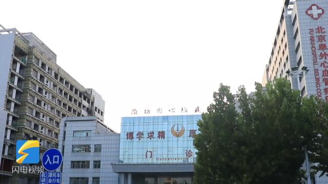 政府买单,群众受益!潍坊市坊子区“白内障复明工程”让患者重见光明