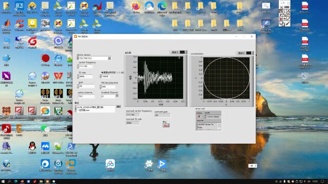 labview 实现USRP的FM发射台