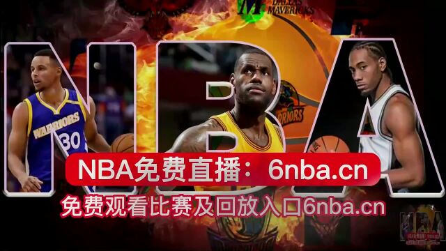 NBA直播公牛vs热火在线(免费)高清2023比赛视频全场回放录像