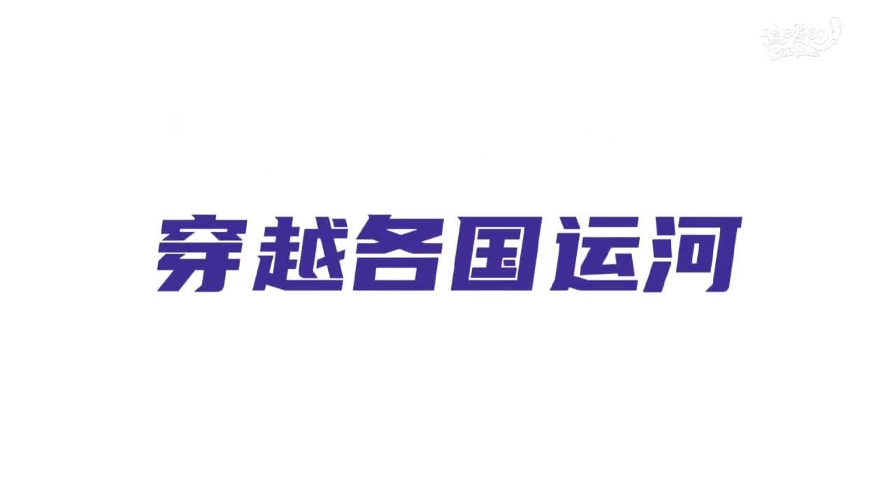 王石新书《回归未来》记述14国运河穿越与碳中和新思考