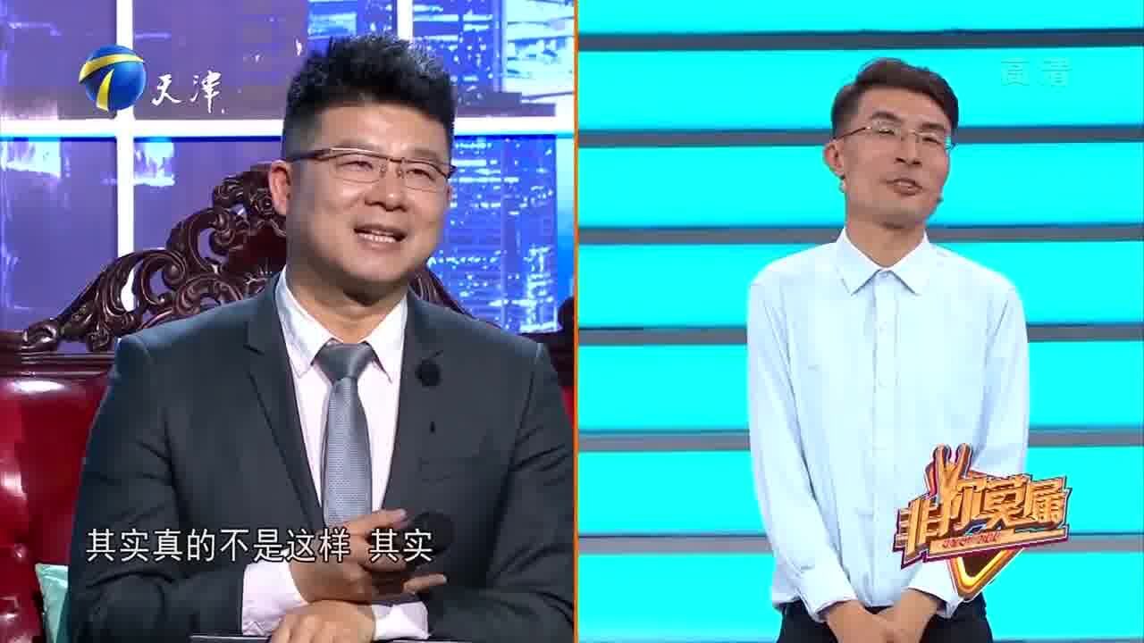 相声演员找工作,招聘老板怀疑被侮辱,心态当场破防