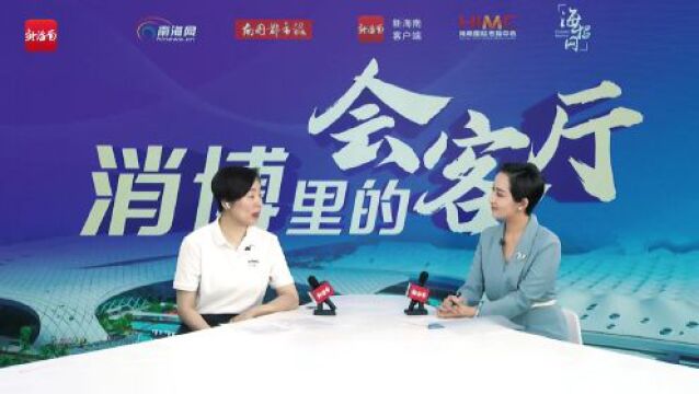 消博里的会客厅丨毕马威中国:当元宇宙遇上新消费,共振带来想象无限