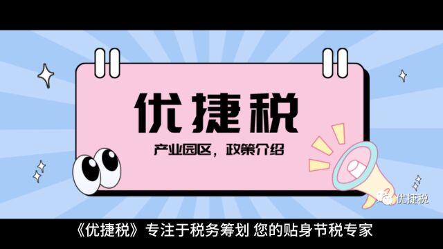 独家!建筑行业如何摆脱无法获取成本发票的困局?