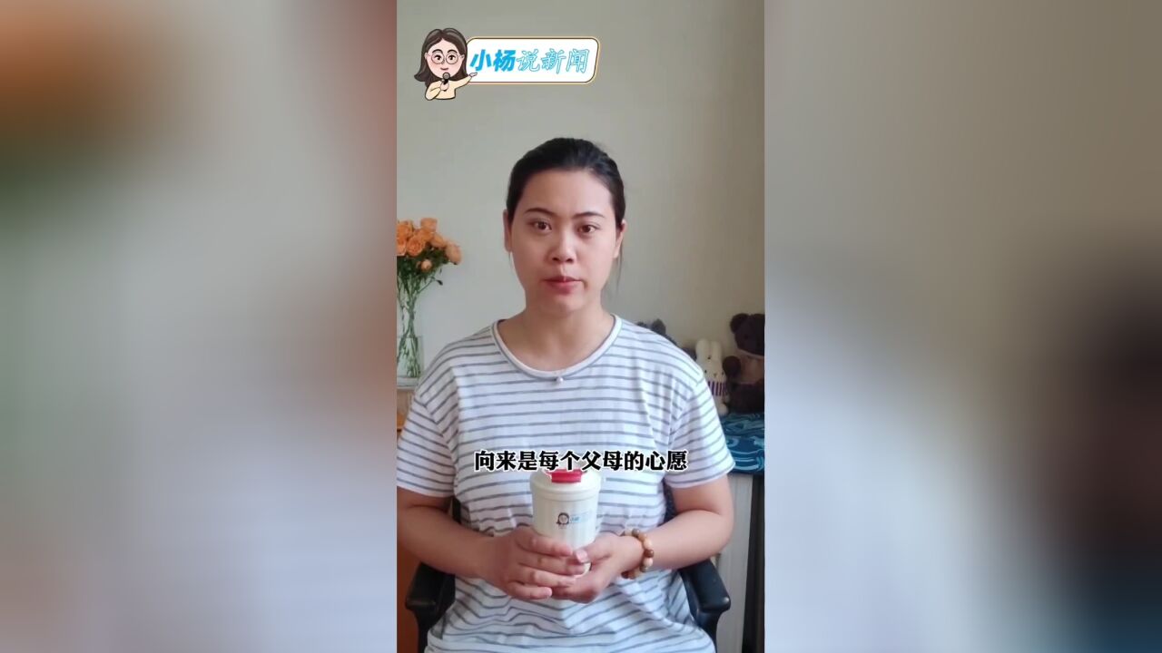 新生儿上户口被填“文盲”,为民服务真的用心了吗?|小杨说新闻