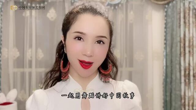 中国东方演艺