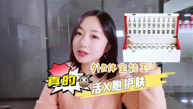 苗方清颜金致臻颜舒缓护理套盒,全能活性载体,定向养肤,加倍舒缓!