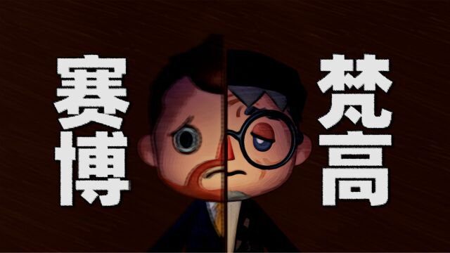 再无艺术?被AI毁掉的老画师的一生