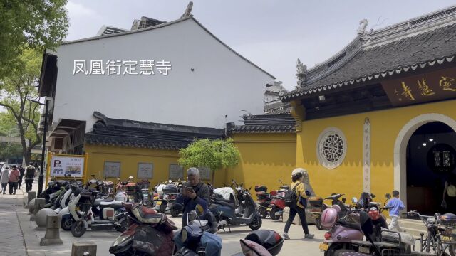 定慧寺与苏东坡渊源.