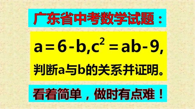 题目巧妙,解题方法很多,掌握常用解法,可拿满分!