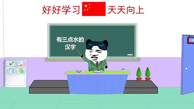 中国的汉字博大精深