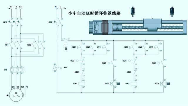 小车自动延迟往返控制线路原理图解析#零基础学电工 #电气控制 #电工知识