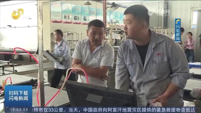 威海南海新区:推动企业以技改提档升级,引领企业高质量发展