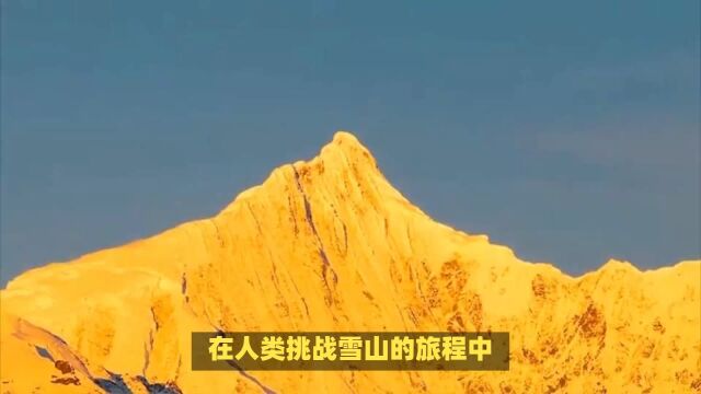 卡瓦格博峰:至今无人能登顶,被誉为藏族佛教的神秘圣地梅里雪山