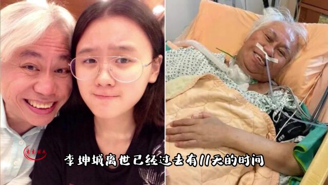 李坤城临终前照片公开:躺着给儿子留遗言,希望他能好好生活