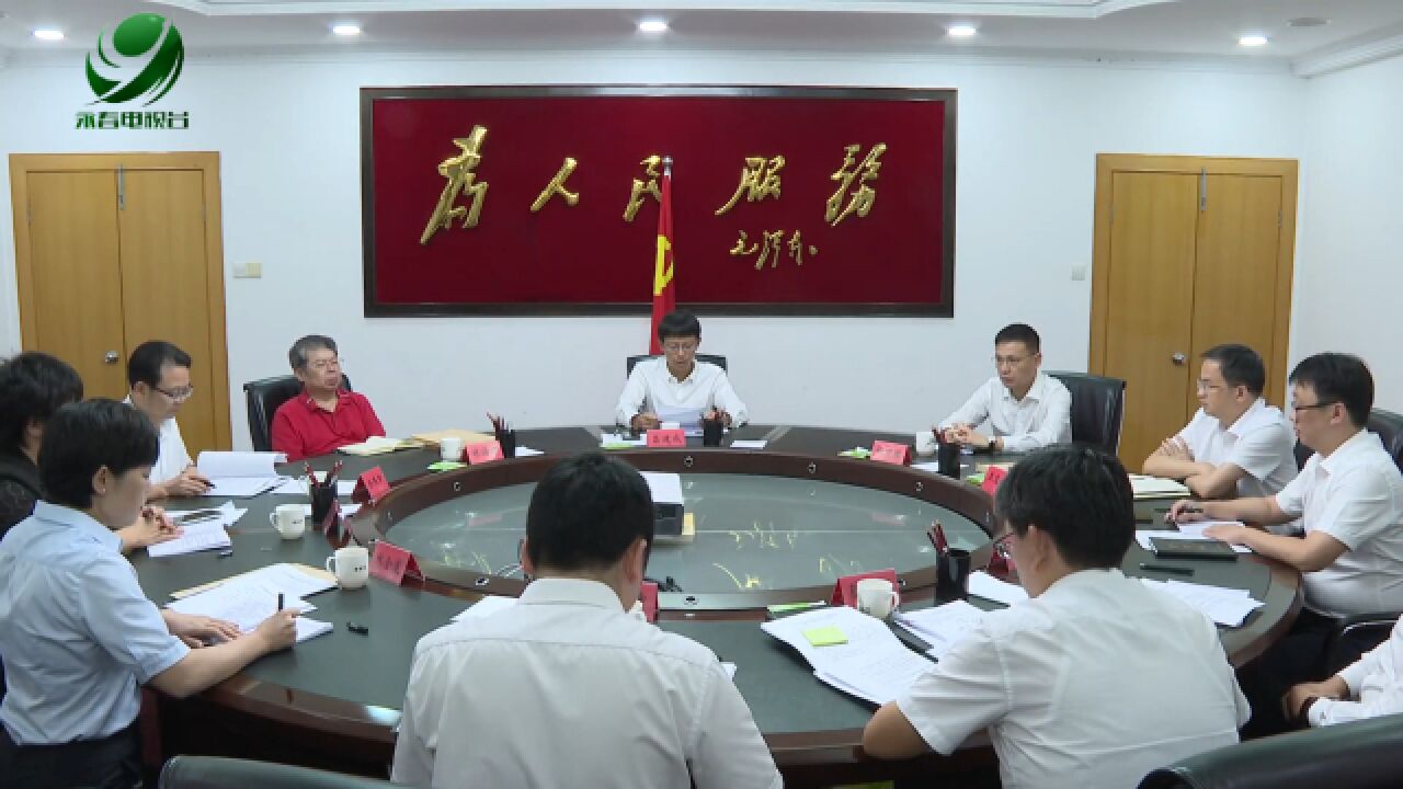 【传承弘扬“四下基层”优良传统】县委理论学习中心组专题研讨会召开