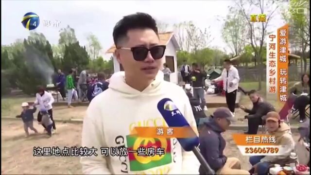 “媒”好宁河丨这两天,各级主流媒体高频点赞宁河→